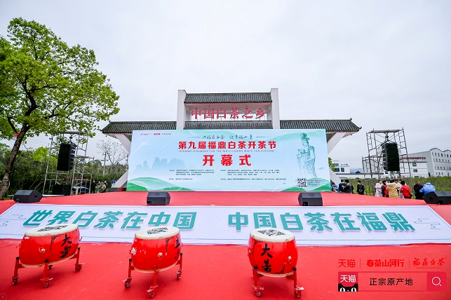 福鼎白茶線上銷售“井噴”，高潛力白茶品類將成為天貓今年發(fā)力重點|餐飲界