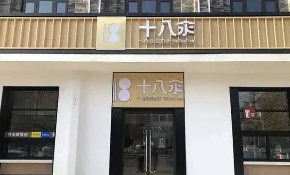 “弓長張”60分， “十八汆”只有40分，快來測測你的品牌名多少分？|餐飲界