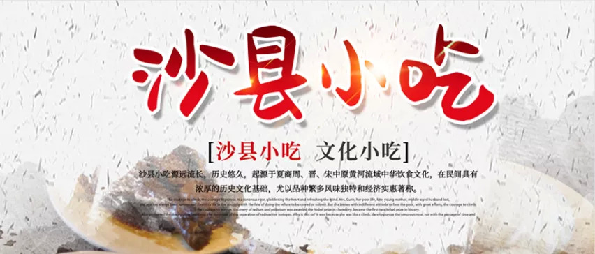 沙縣小吃生意恢復60%：誰是國民小吃復蘇的背后推手？|餐飲界
