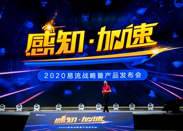 易流發(fā)布三款新產(chǎn)品，提升供應鏈物流行業(yè)IoT連接能力|餐飲界