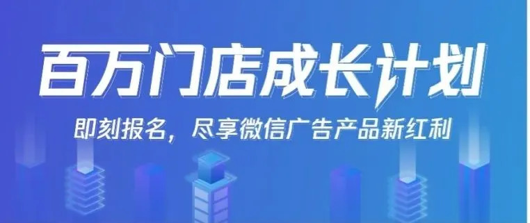 熱火朝天的餐飲業(yè)回來(lái)了！餐廳要拿什么實(shí)現(xiàn)“高朋滿(mǎn)座”？