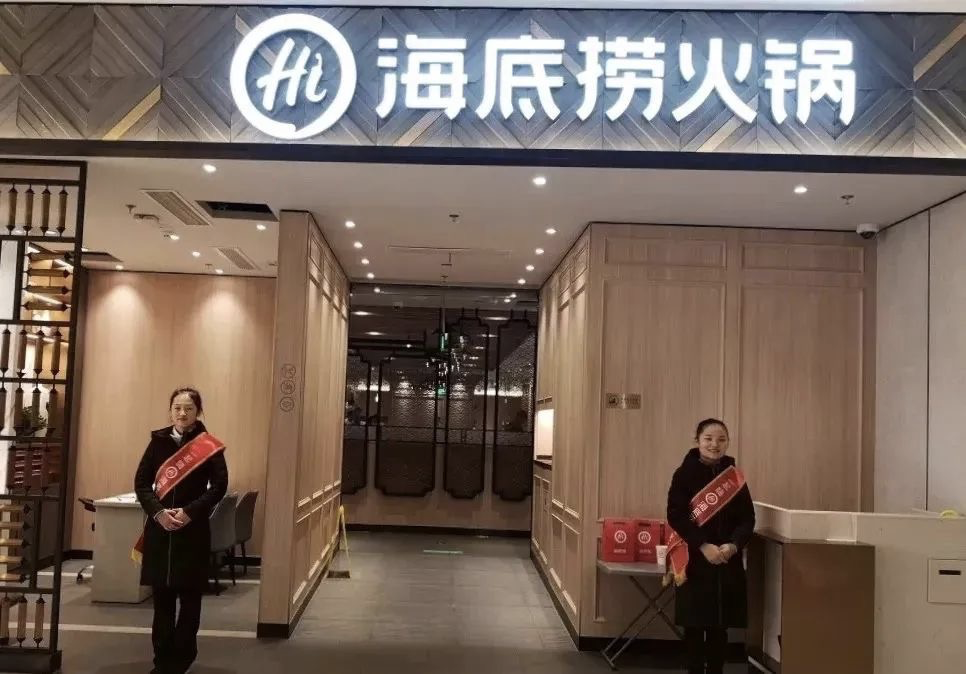 海底撈很好的給大家詮釋了什么叫「降維打擊」！