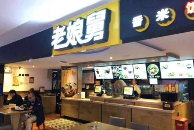 老娘舅簽約觀遠(yuǎn)數(shù)據(jù)，數(shù)據(jù)智能BI助力餐飲品牌新增長(zhǎng)