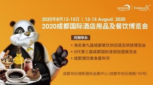 HOTELEX成都護(hù)航西南酒店餐飲市場(chǎng)，安全參展觀展+五大亮點(diǎn)揭秘！