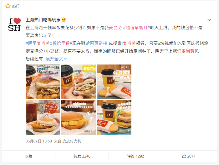 消費(fèi)降級(jí)？不可能！整體趨勢(shì)還是升級(jí)！