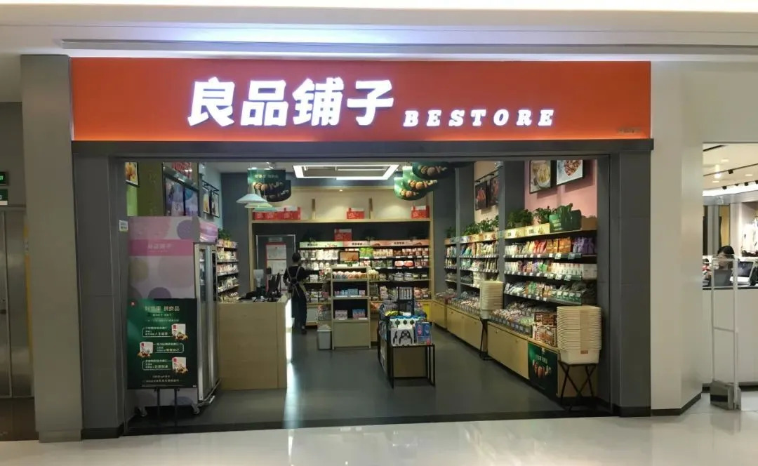 餐飲新零售被空前”熱捧”，透過背后邏輯的三個思考！