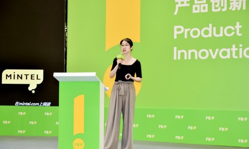 英敏特亮相FBIF2020食品飲料創(chuàng)新論壇，分享個性化飲食趨勢洞察
