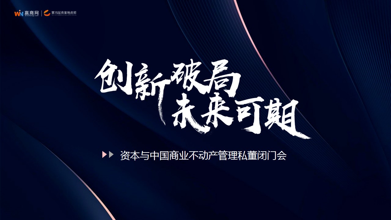 資本正在尋找的下一個黑馬，會是你嗎？