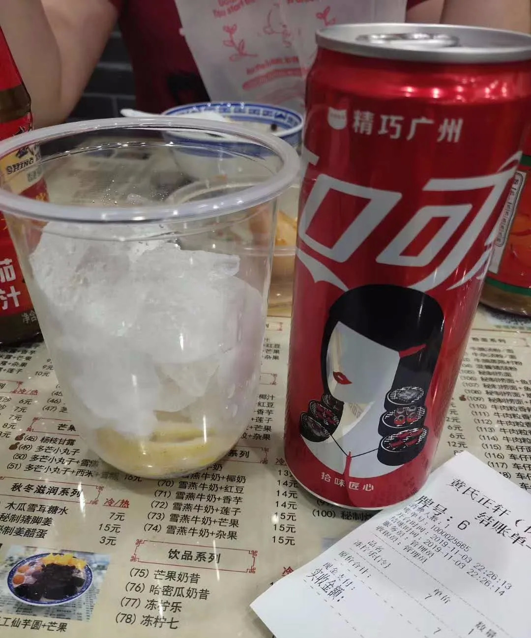 怎么讓產(chǎn)品漲價200%，消費(fèi)者還覺得超值?。鼊?chuàng)業(yè)筆記184期