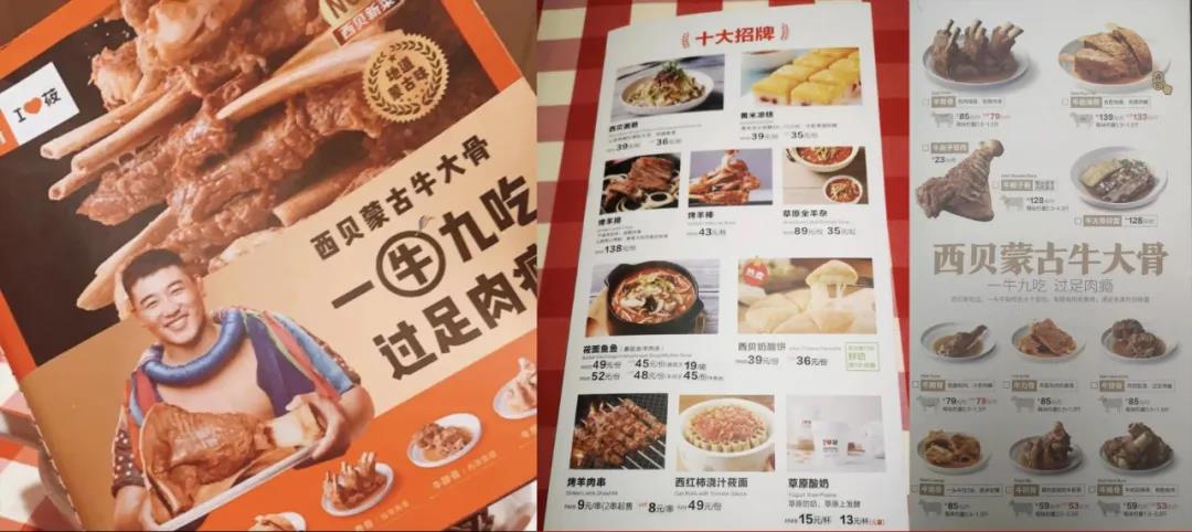 把握好兩個關(guān)鍵點(diǎn)，菜單可以助你自動賺錢！｜干貨