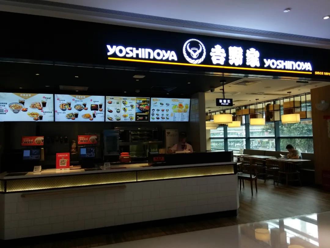 餐飲大事件198期 ｜吉野家宣布全球關(guān)店150家；百勝中國突破萬店|餐飲界