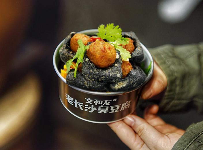風(fēng)口下的美食進(jìn)化，星期零與文和友老長沙臭豆腐“牽手”做植物肉臭豆腐