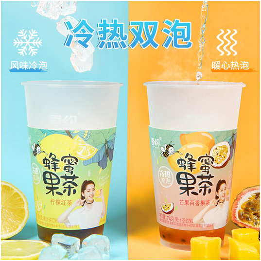 歐陽娜娜代言，香約冷熱雙泡果茶會是下一個爆款嗎