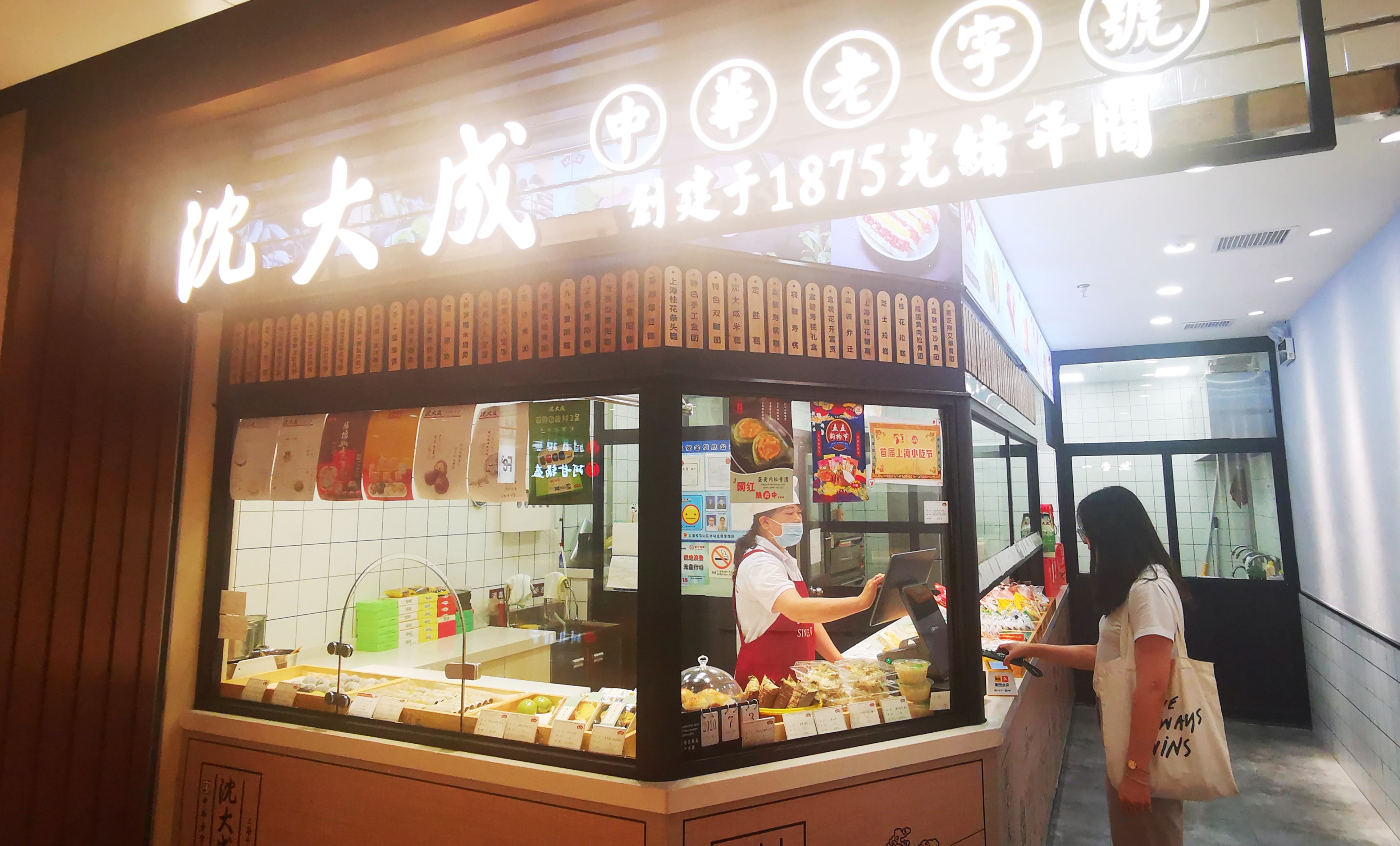 數(shù)字化滲透小吃行業(yè)，如何打造年輕人喜歡的爆款？