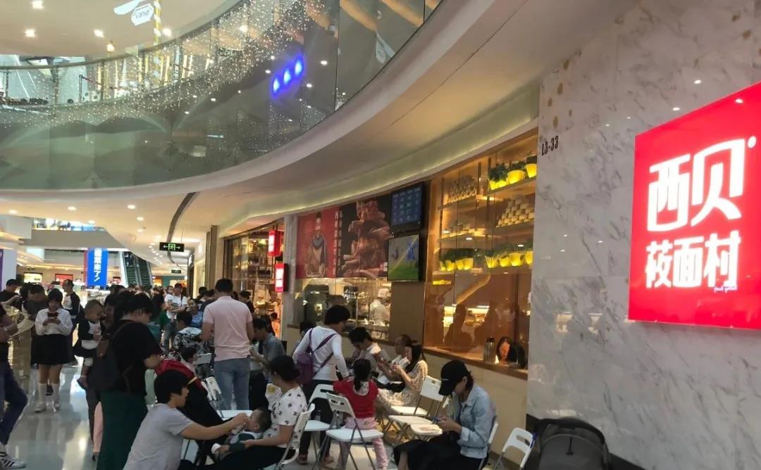 餐飲大事件215期 ｜排隊(duì)8小時(shí)、茶顏悅色武漢首店爆了，西貝已決定上市，必勝客創(chuàng)始人弗蘭克 卡尼逝世|餐飲界