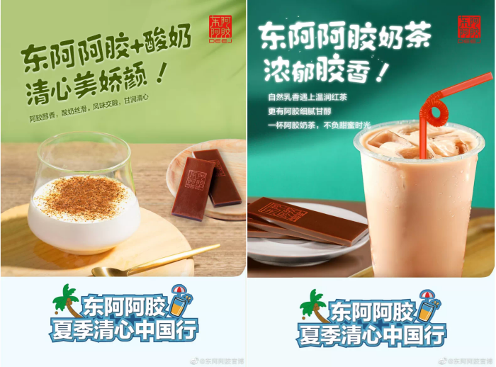 Mojito燕窩、阿膠酸奶，年輕人為什么愛上 “輕養(yǎng)生”？