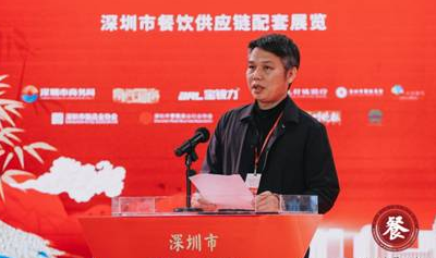 謀新聚勢創(chuàng)未來，贏在后疫情時代！深圳第三屆盆菜節(jié)啟幕