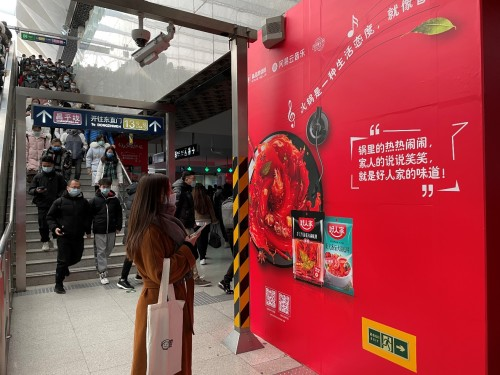 當(dāng)火鍋遇上音樂，好人家火鍋底料攜手網(wǎng)易云音樂開啟冬日暖心營(yíng)銷