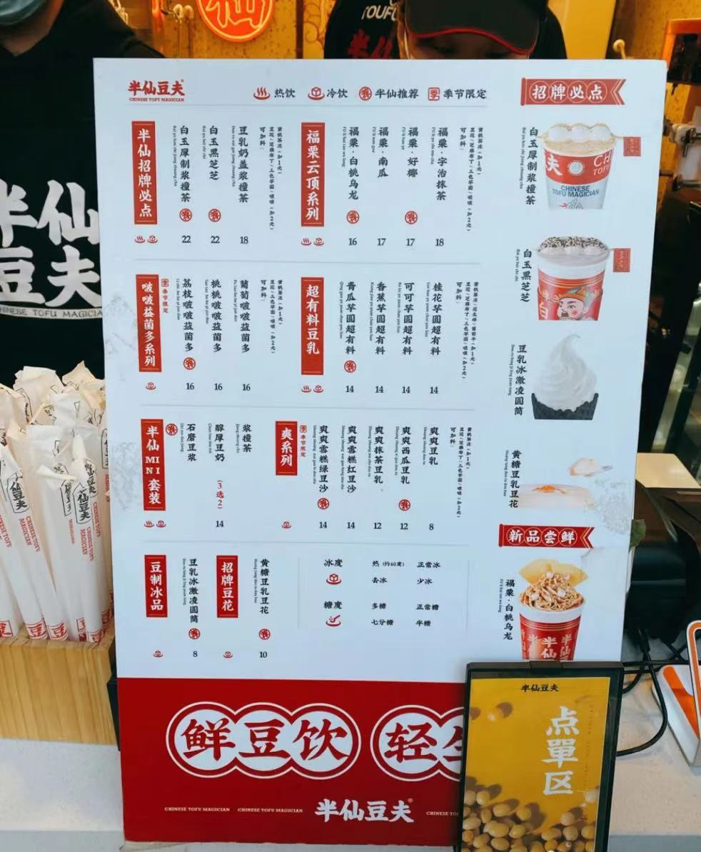 春節(jié)門店營銷做不好？四個營銷心理學(xué)起來！