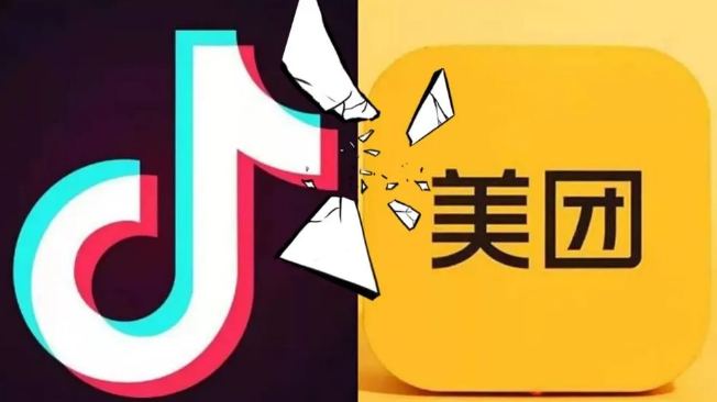抖音團購PK美團，正面硬剛，誰更勝一籌？ | 熱評