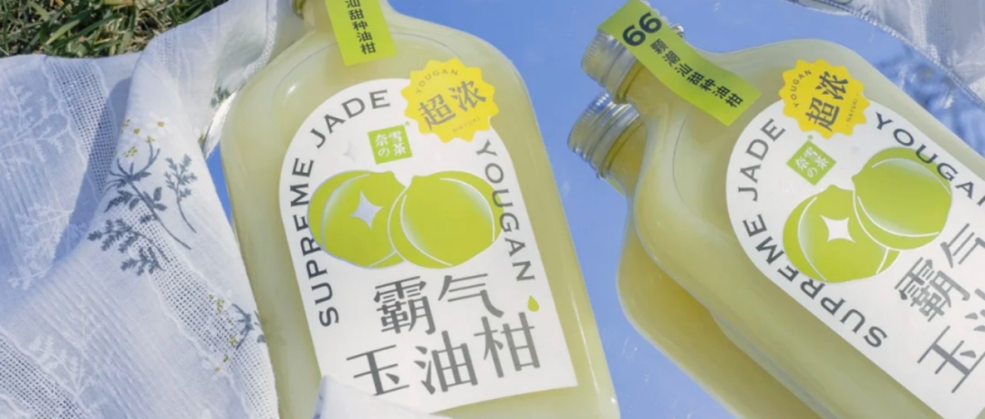 火爆的油柑，焦慮的新茶飲!|餐飲界