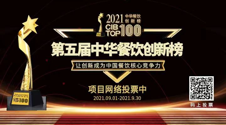 喜茶、撈王、檸季、蛙來噠等大牌都參加了，總曝光超300萬人次！
