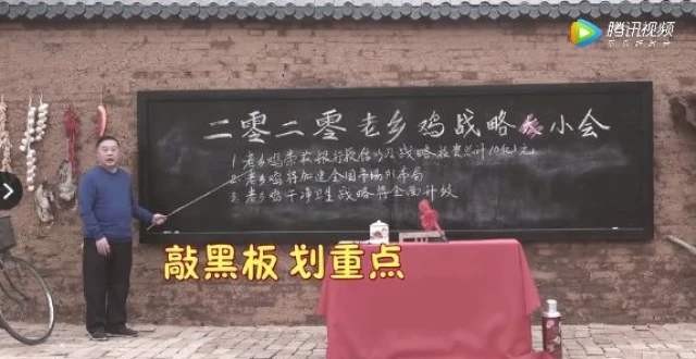 顧均輝：老鄉(xiāng)雞年年上熱搜，60后董事長也能玩轉(zhuǎn)互聯(lián)網(wǎng)？
