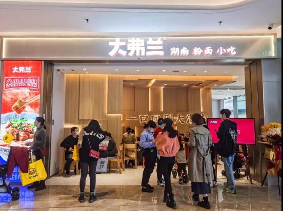 湖南米粉，還能跑出多少個“大弗蘭”？