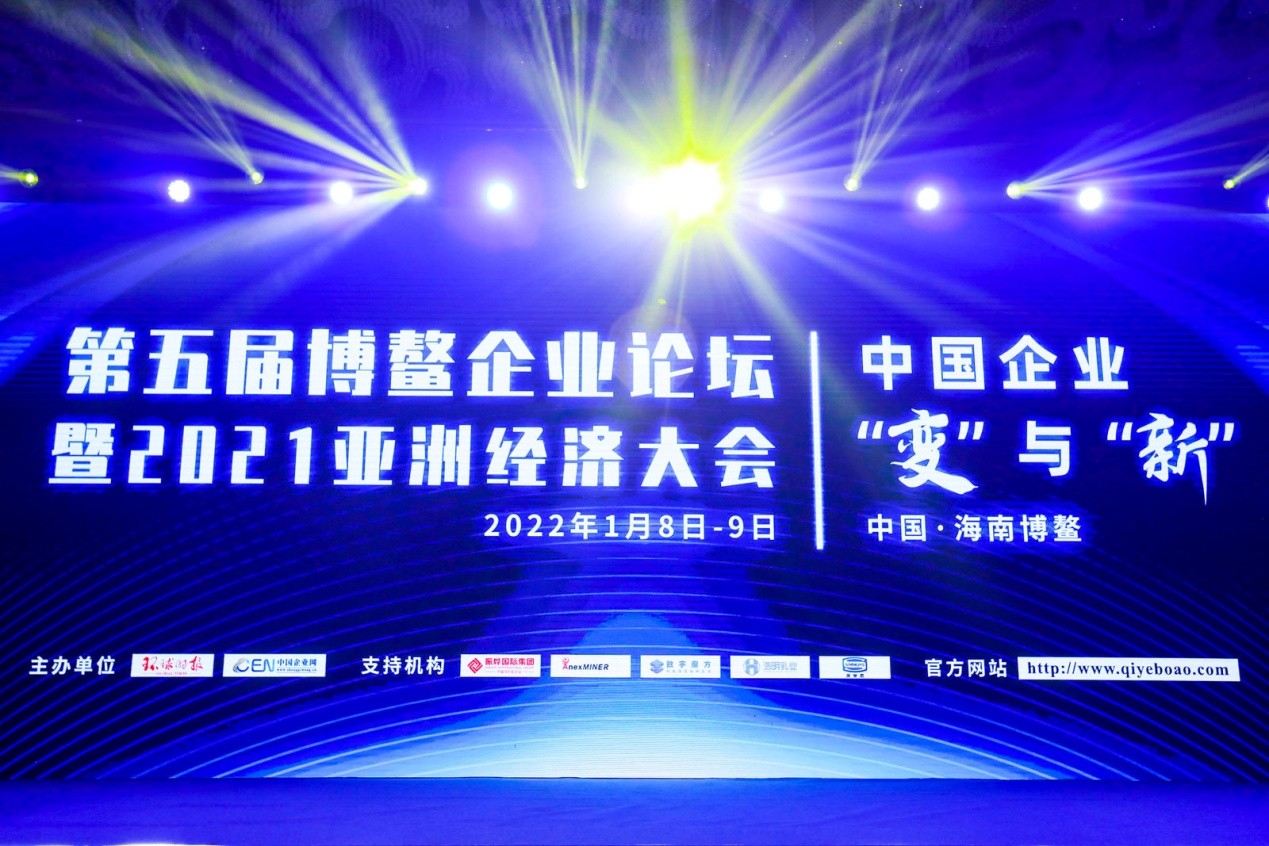 在博鰲企業(yè)論壇斬獲兩項大獎，冰淳茶飲做對了什么？