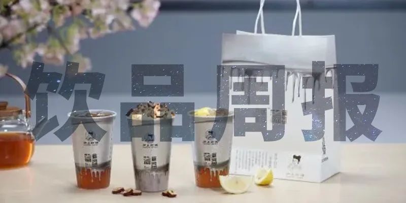 瑞幸去年凈收入近80億、樂樂茶降價迎戰(zhàn)、網(wǎng)紅奶茶古茗被罰1161萬元…｜飲品周報第17期|餐飲界