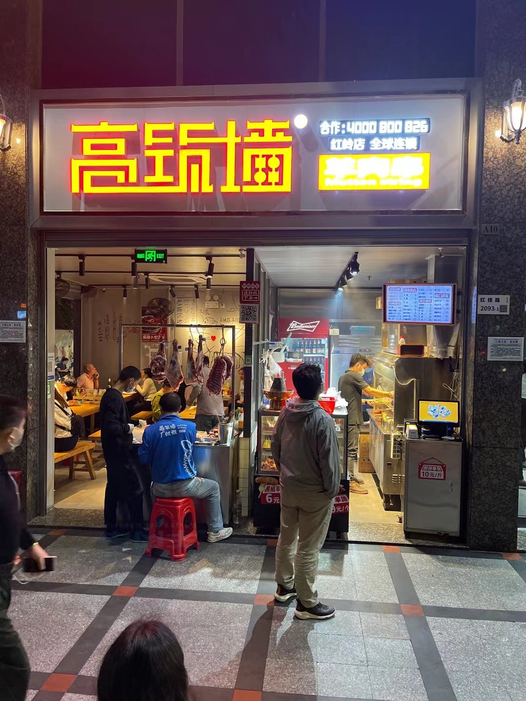 傳統(tǒng)經(jīng)營與數(shù)字化經(jīng)營相碰撞，智掌柜助力餐飲門店升級