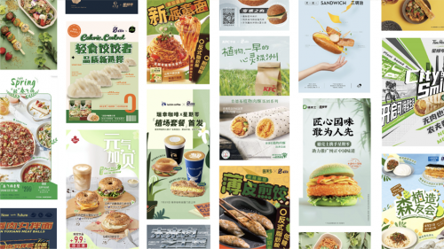 “減碳”，正走上消費(fèi)者的餐桌！深度解析《中國植物肉減碳洞察報告2022》