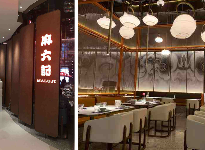 俏江南VS麻六記，誰才是川菜的新出路？