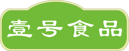 打造數(shù)字化養(yǎng)豬標(biāo)桿，壹號(hào)食品如何做？