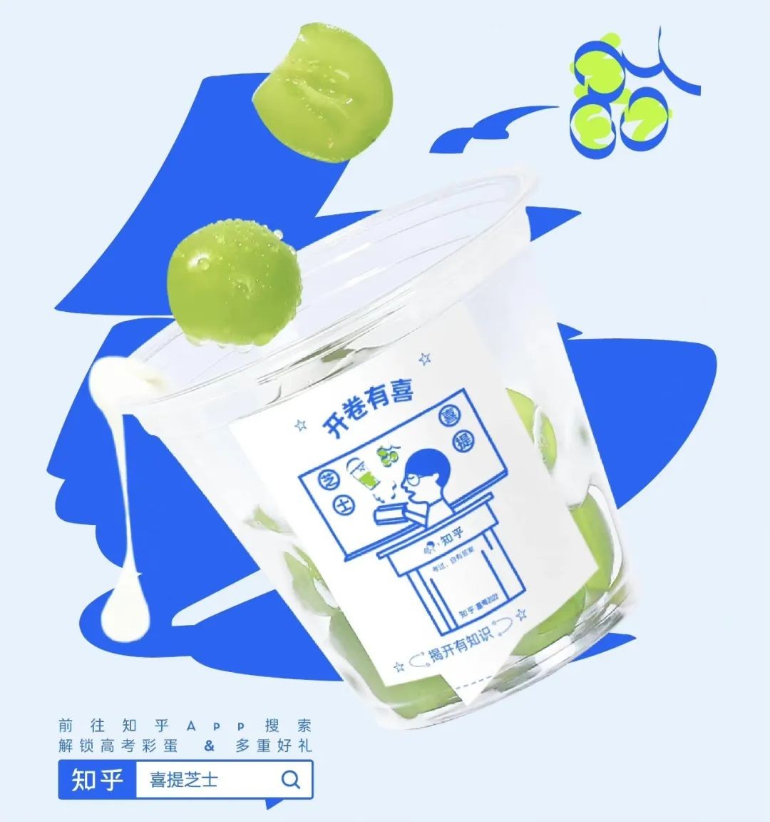 霸王茶姬進入深圳、膠囊茶語完成A輪融資｜飲品周報第27期|餐飲界