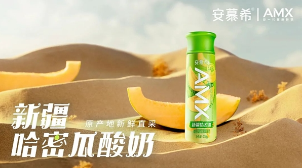 創(chuàng)意玩轉(zhuǎn)包梯營銷，安慕希帶你一秒穿越新疆