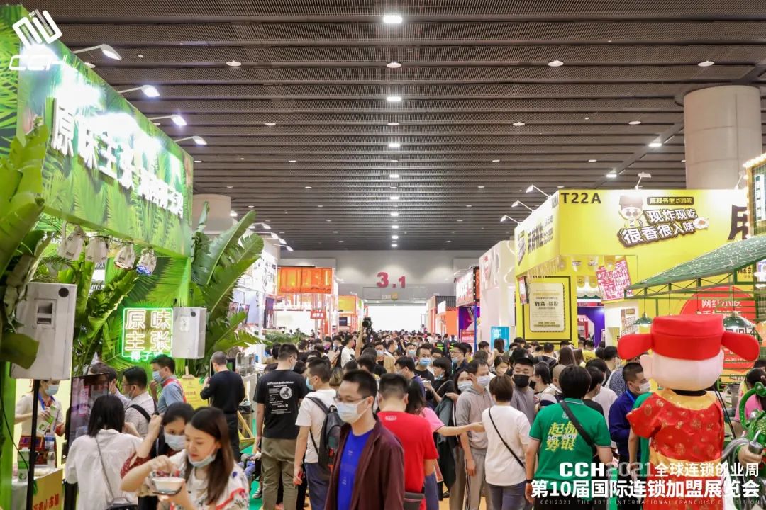 年度專業(yè)展來襲！CCH餐飲連鎖展新、老朋友們注意，8月26日開幕|餐飲界