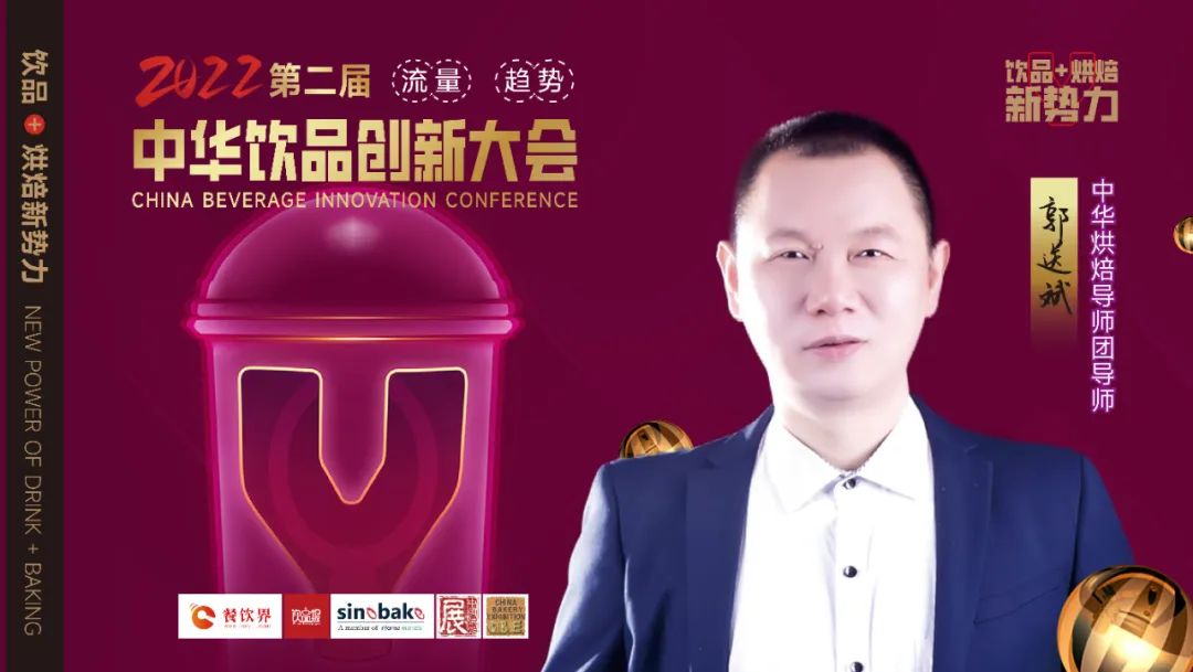 烘焙+飲品如何才能做好？|餐飲界
