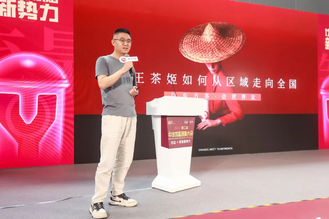 以東方茶會(huì)世界友，霸王茶姬從區(qū)域走向全國(guó)|餐飲界