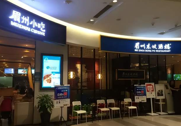 踩風口上癮？眉州東坡的26年川菜路｜案例|餐飲界