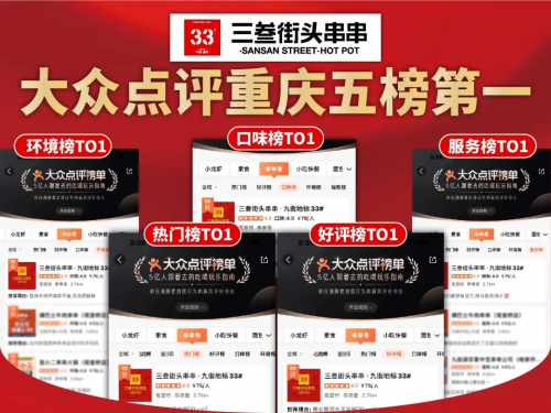五榜第一?。。〈疱伷放瓶渴裁醇ぐl(fā)市場(chǎng)新潛力？