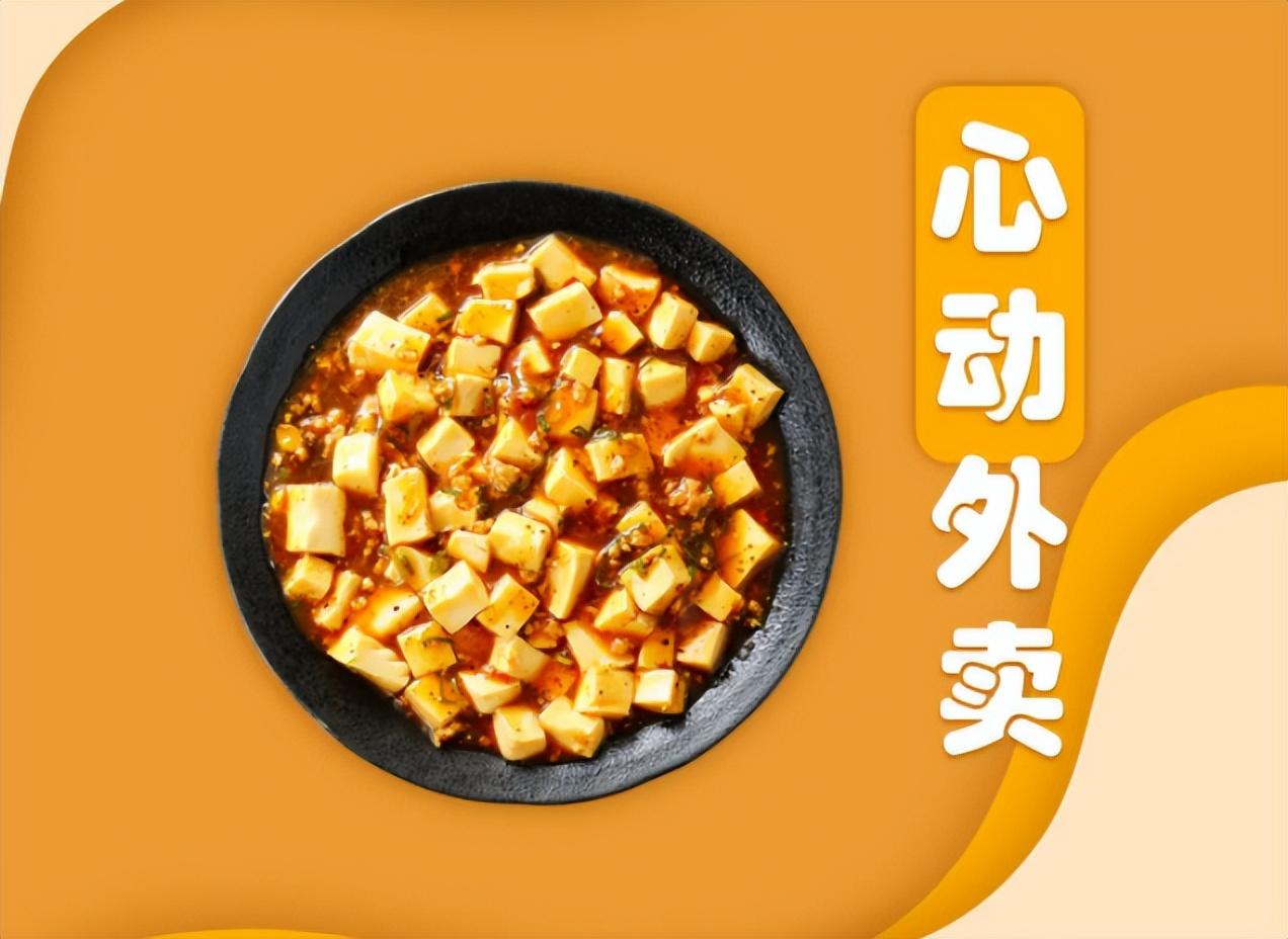 抖音與餓了么聯(lián)姻，外賣格局要變天?|餐飲界