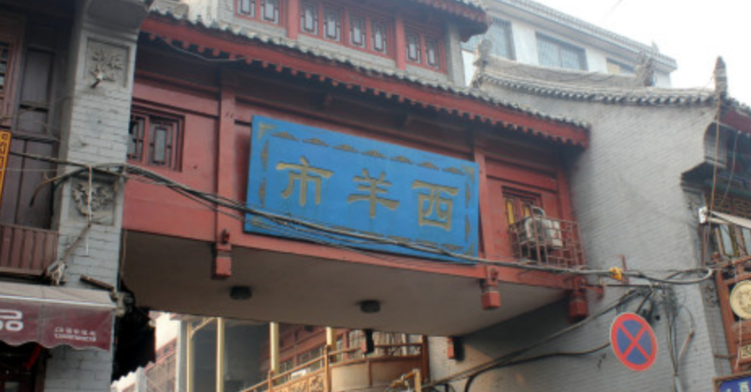 西安餐飲創(chuàng)業(yè)者聯(lián)名求援信背后，餐飲人的無助、吶喊與希望