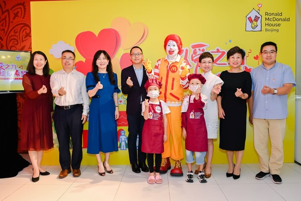 綠色環(huán)保管理與運營，北京"麥當勞叔叔之家"正式啟用一周年