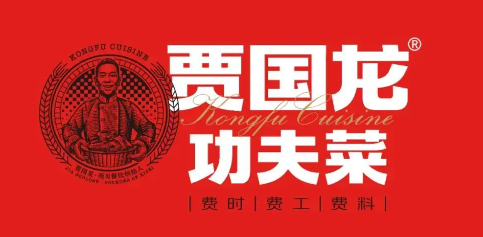 西貝做美食市集，“看好”與“唱衰”你站哪一方？｜餐見