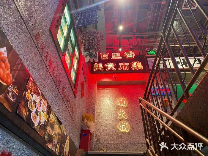 頭部巨虧的悲觀情緒下，火鍋行業(yè)還有哪些機會點？