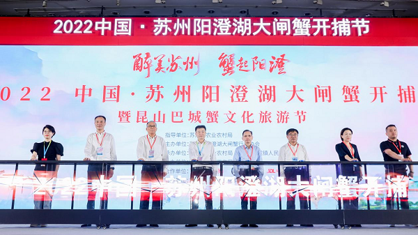蘇州陽澄湖大閘蟹正式開捕，順豐以“專屬供應鏈解決方案”護航十五年|餐飲界