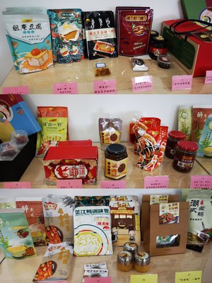 青春賽道譜芳華，2022李錦記杯學(xué)生創(chuàng)新大賽結(jié)果揭曉