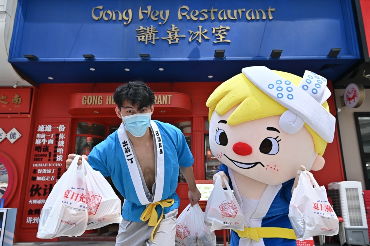 ?出前一丁×講喜冰室：是的，我們是有一份美食秘籍