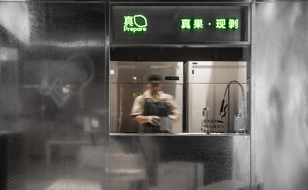 喜茶在多地門店推出真果現(xiàn)剝透明窗口，真果品質看得見|餐飲界
